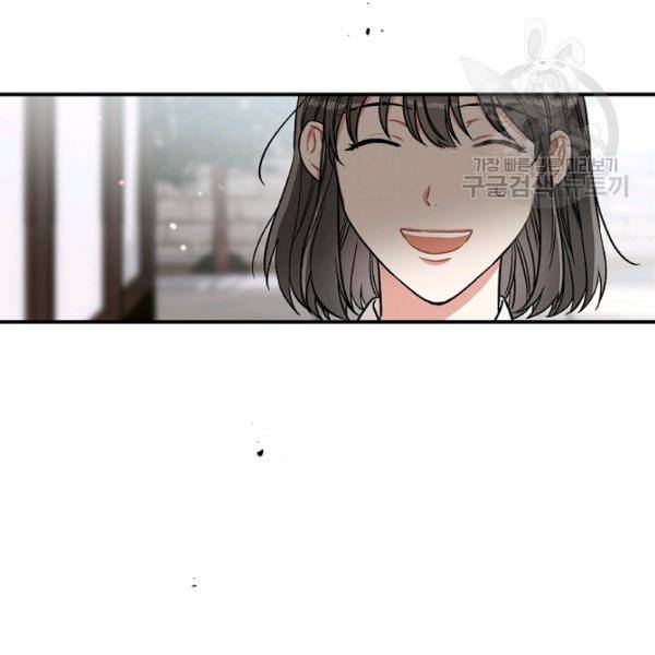 봄의 에스프레소 12화 3