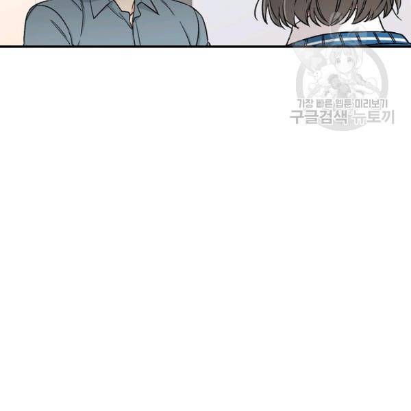 봄의 에스프레소 12화 11
