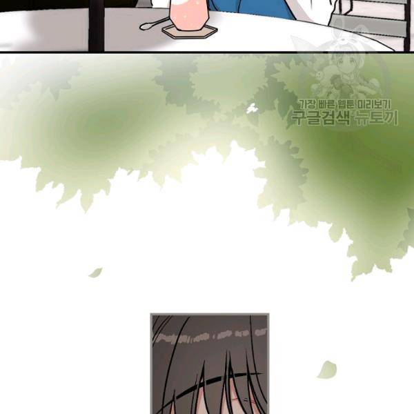 봄의 에스프레소 12화 18