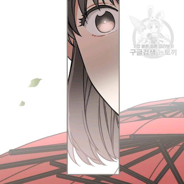 봄의 에스프레소 12화 19