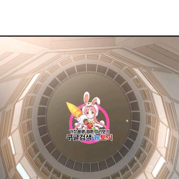 튜토리얼이 너무 어렵다 15화 1