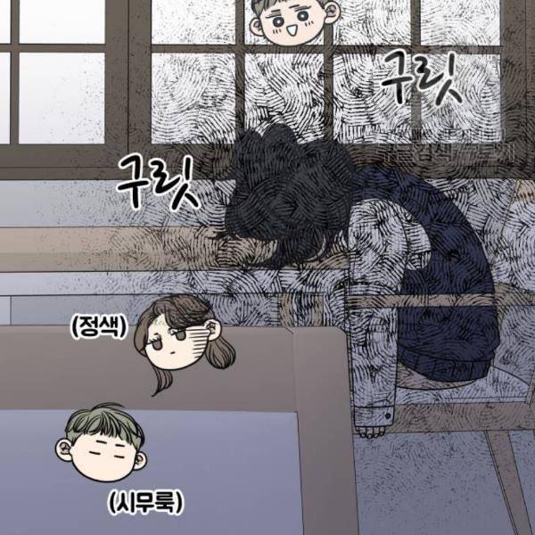 바른연애 길잡이 138화 3