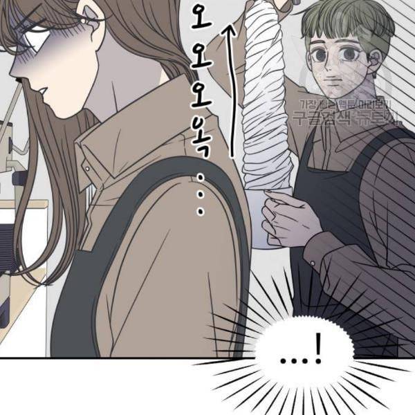 바른연애 길잡이 138화 7