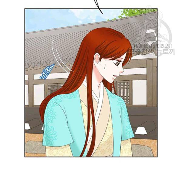 태자, 첩이 되겠습니다 15화 9