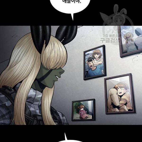 데드퀸 24화 5