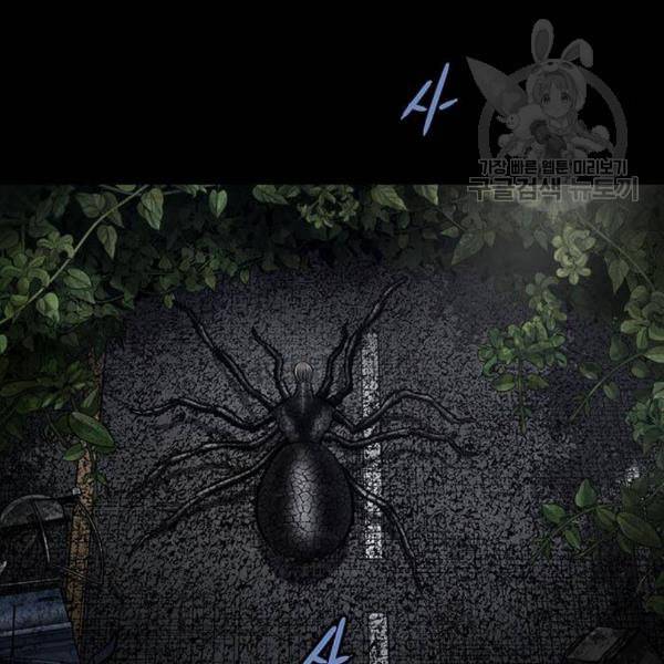 데드퀸 24화 13