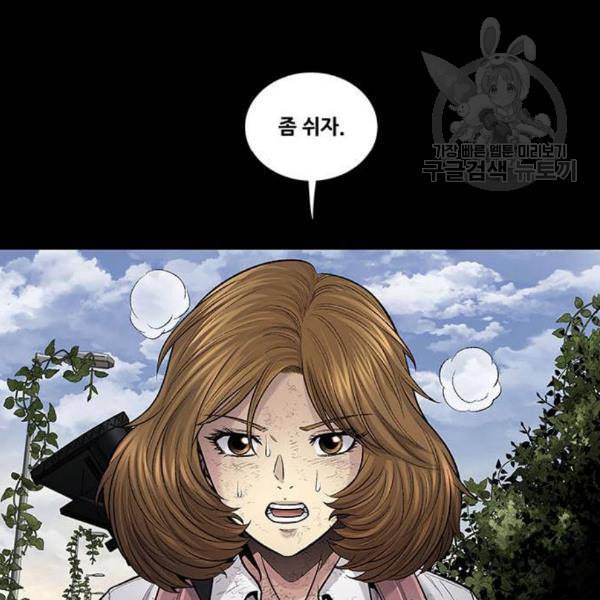 데드퀸 24화 19