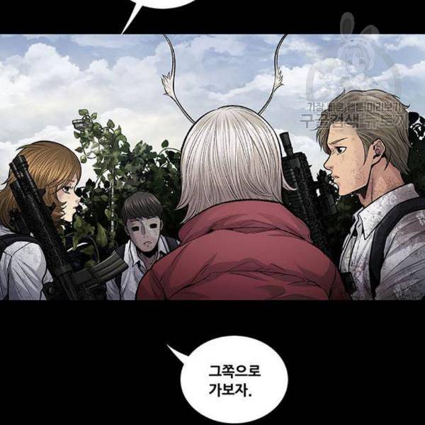데드퀸 24화 22