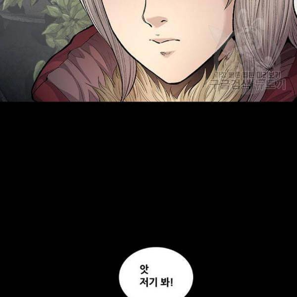 데드퀸 24화 24