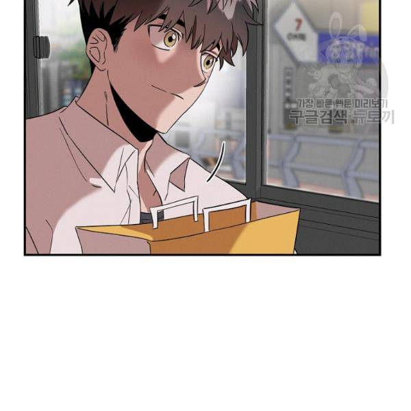 천재 의사 이무진 14화 4