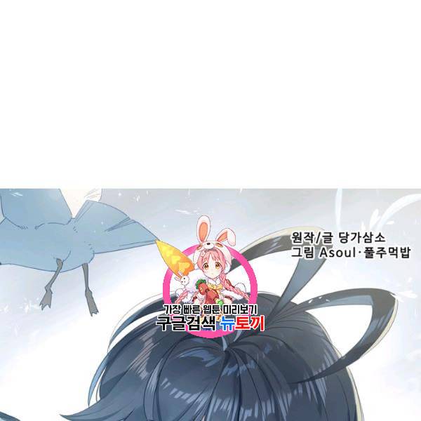 빛의 후예 27화 1