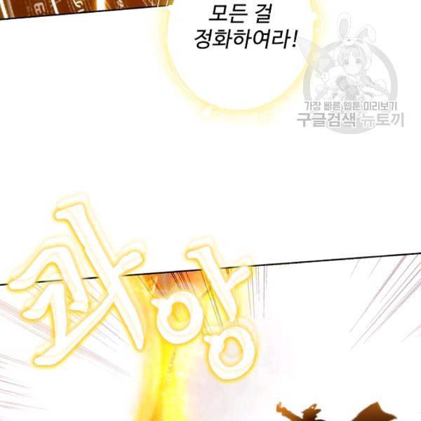 빛의 후예 27화 7