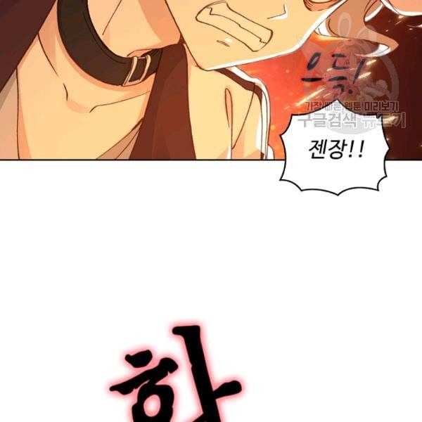 빛의 후예 27화 9