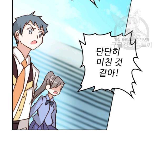 빛의 후예 27화 14