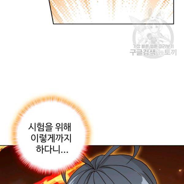 빛의 후예 27화 16