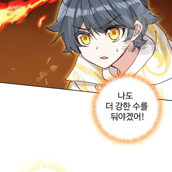 빛의 후예 27화 17