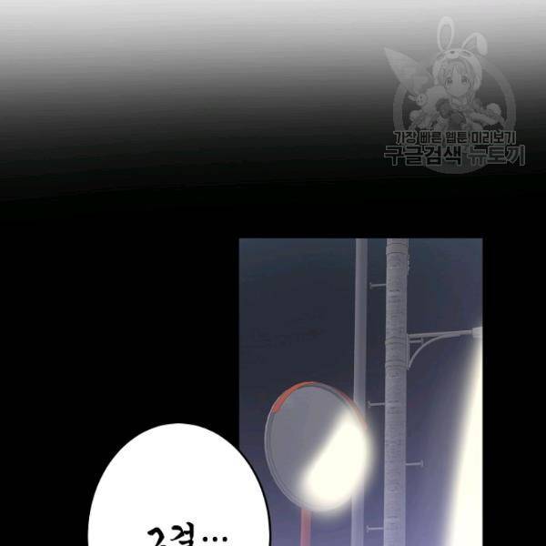가장 평범한 이세계 14화 14