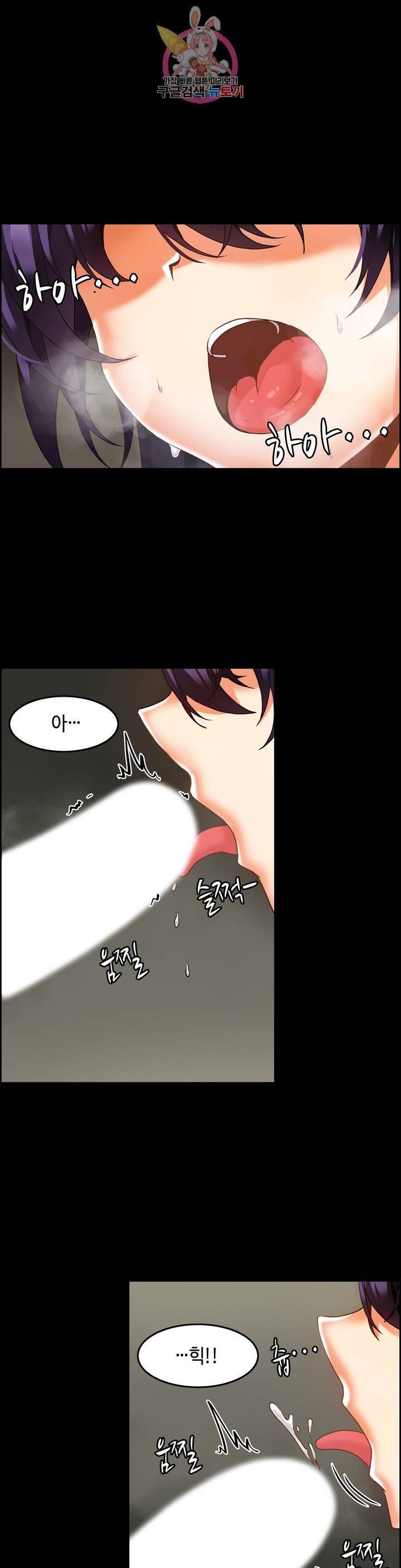 쌍둥이 레시피 10화 많이도 나왔네 2