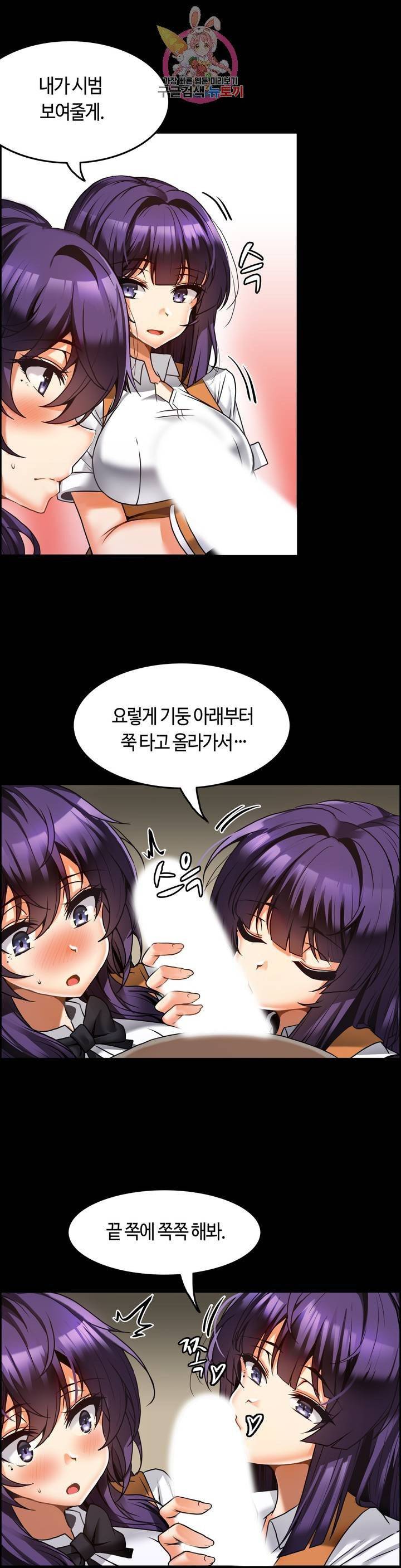 쌍둥이 레시피 10화 많이도 나왔네 4
