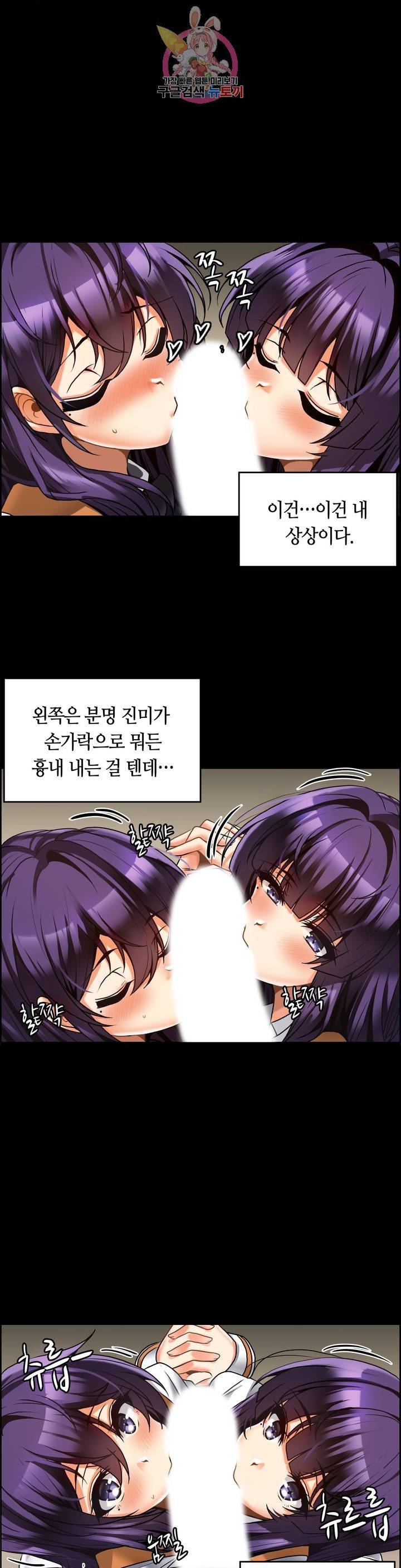 쌍둥이 레시피 10화 많이도 나왔네 5