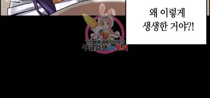 쌍둥이 레시피 10화 많이도 나왔네 6