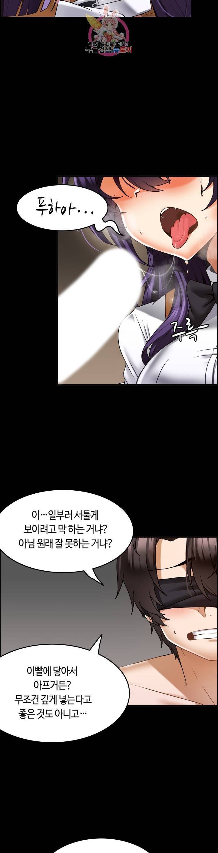 쌍둥이 레시피 10화 많이도 나왔네 9