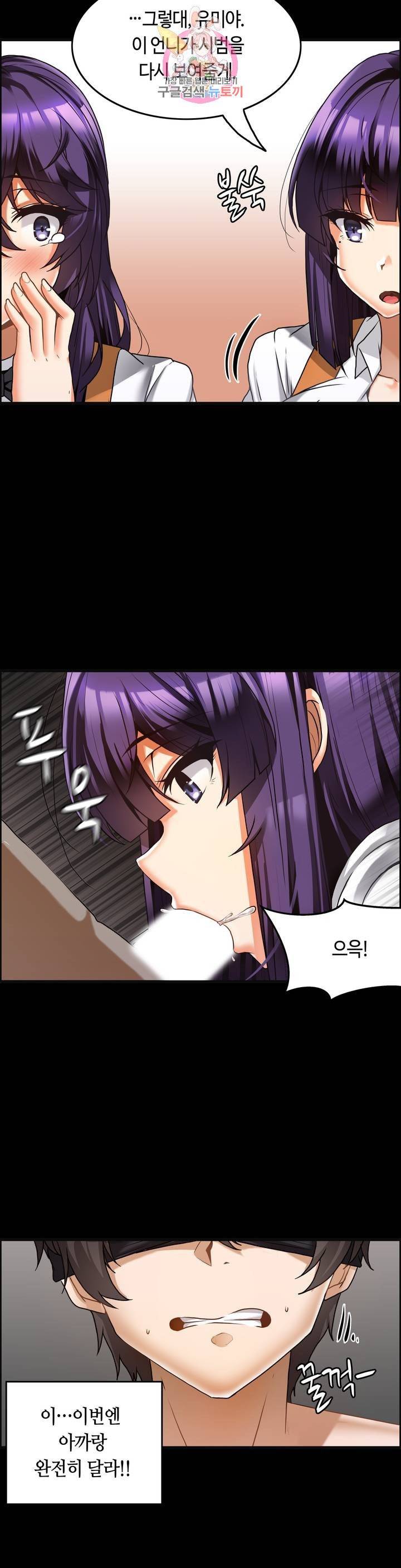 쌍둥이 레시피 10화 많이도 나왔네 10