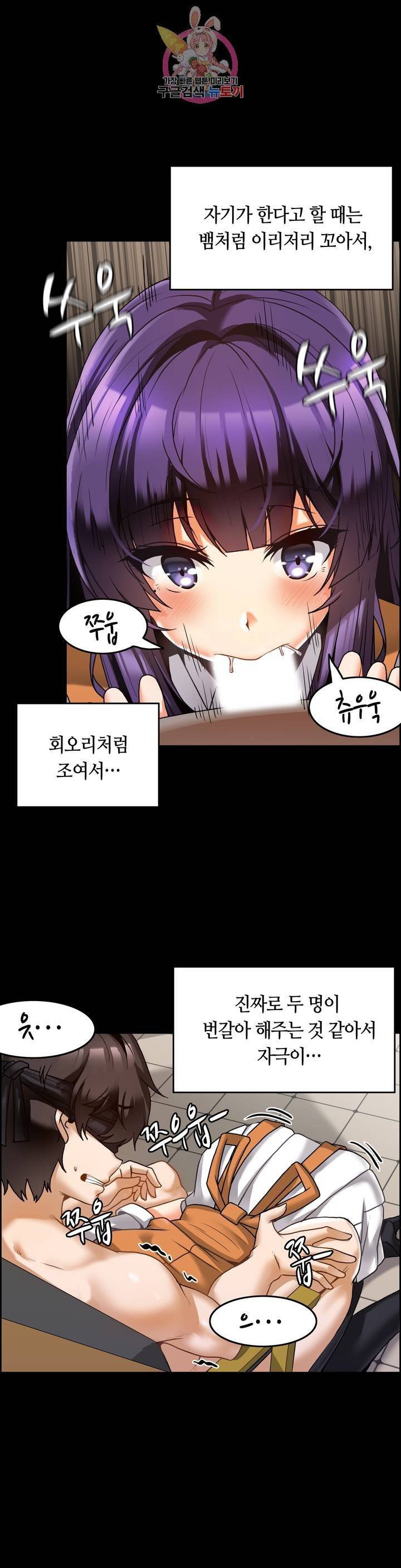 쌍둥이 레시피 10화 많이도 나왔네 12