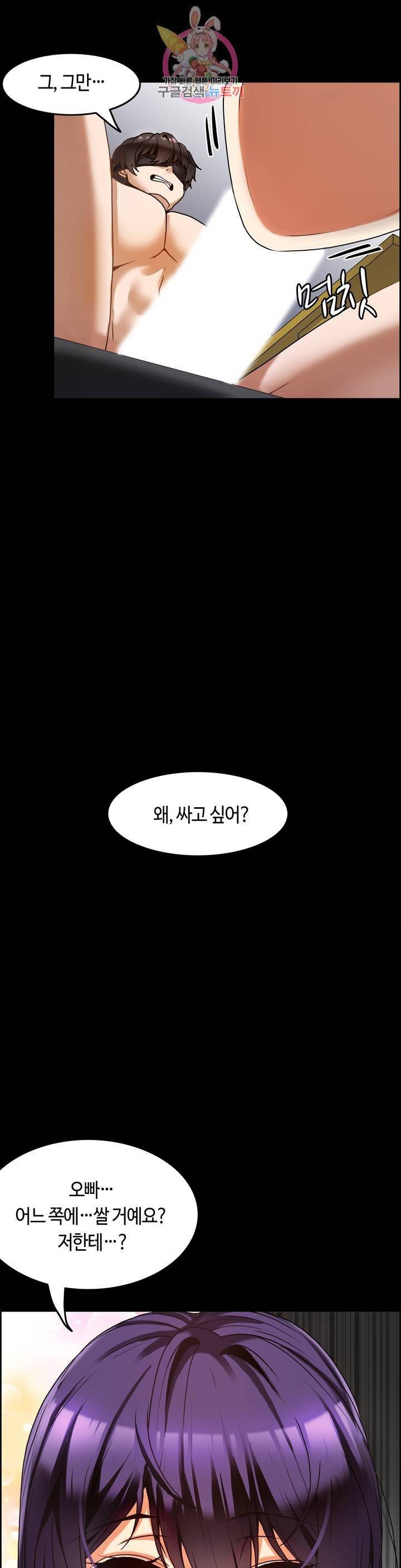 쌍둥이 레시피 10화 많이도 나왔네 13