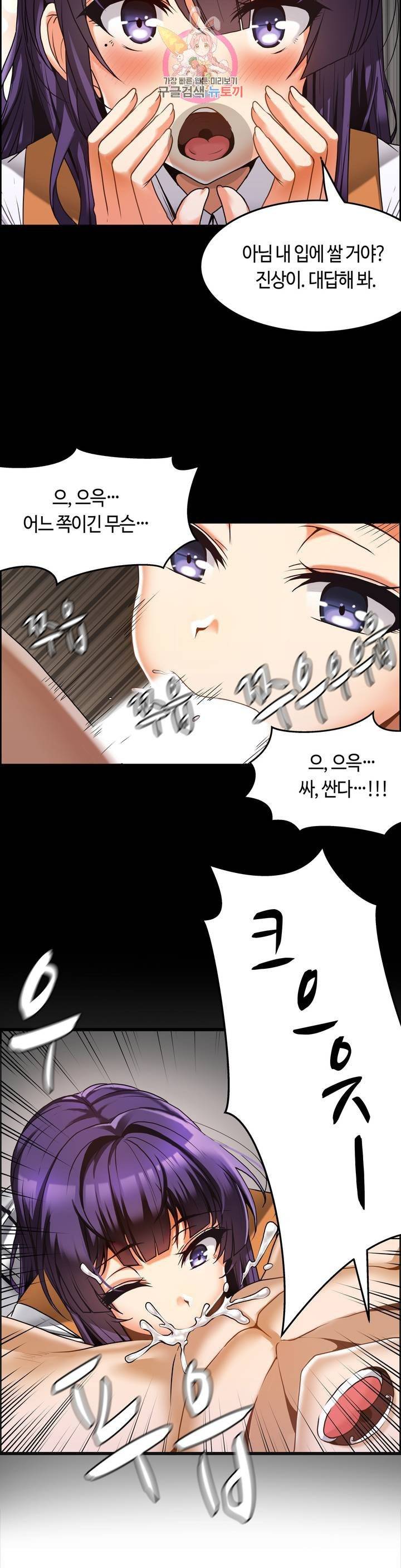 쌍둥이 레시피 10화 많이도 나왔네 14