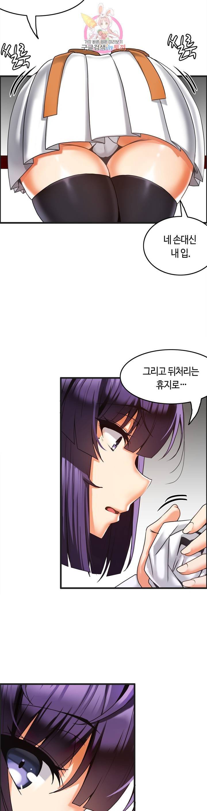 쌍둥이 레시피 10화 많이도 나왔네 18
