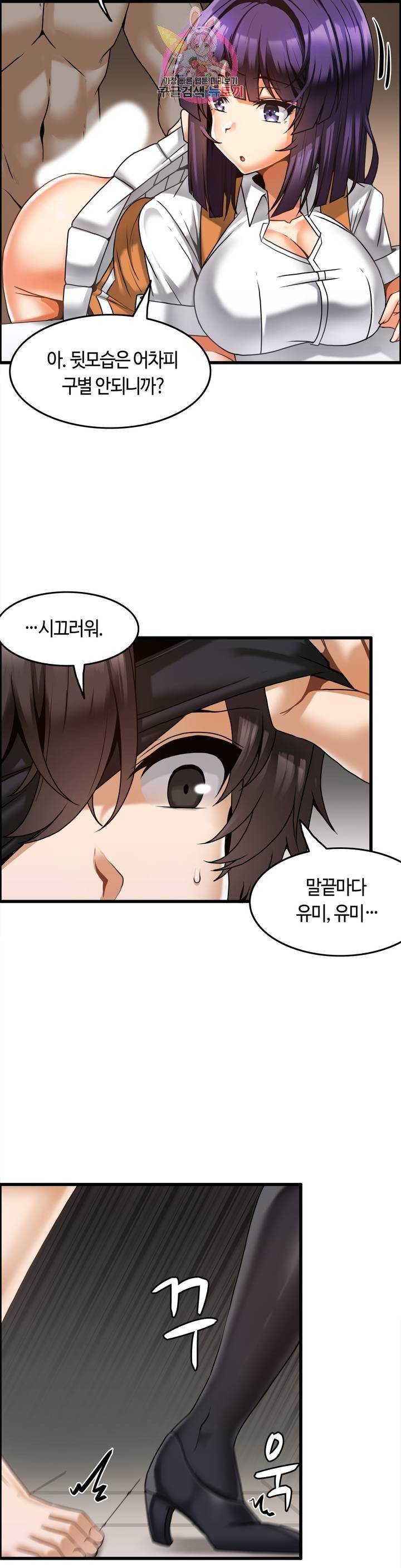 쌍둥이 레시피 10화 많이도 나왔네 20