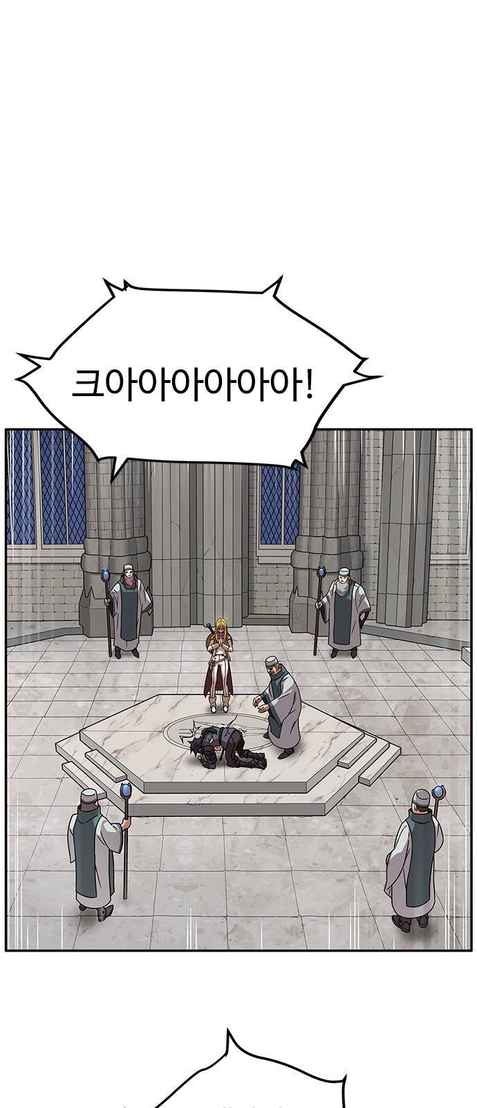 아이레 6화 1