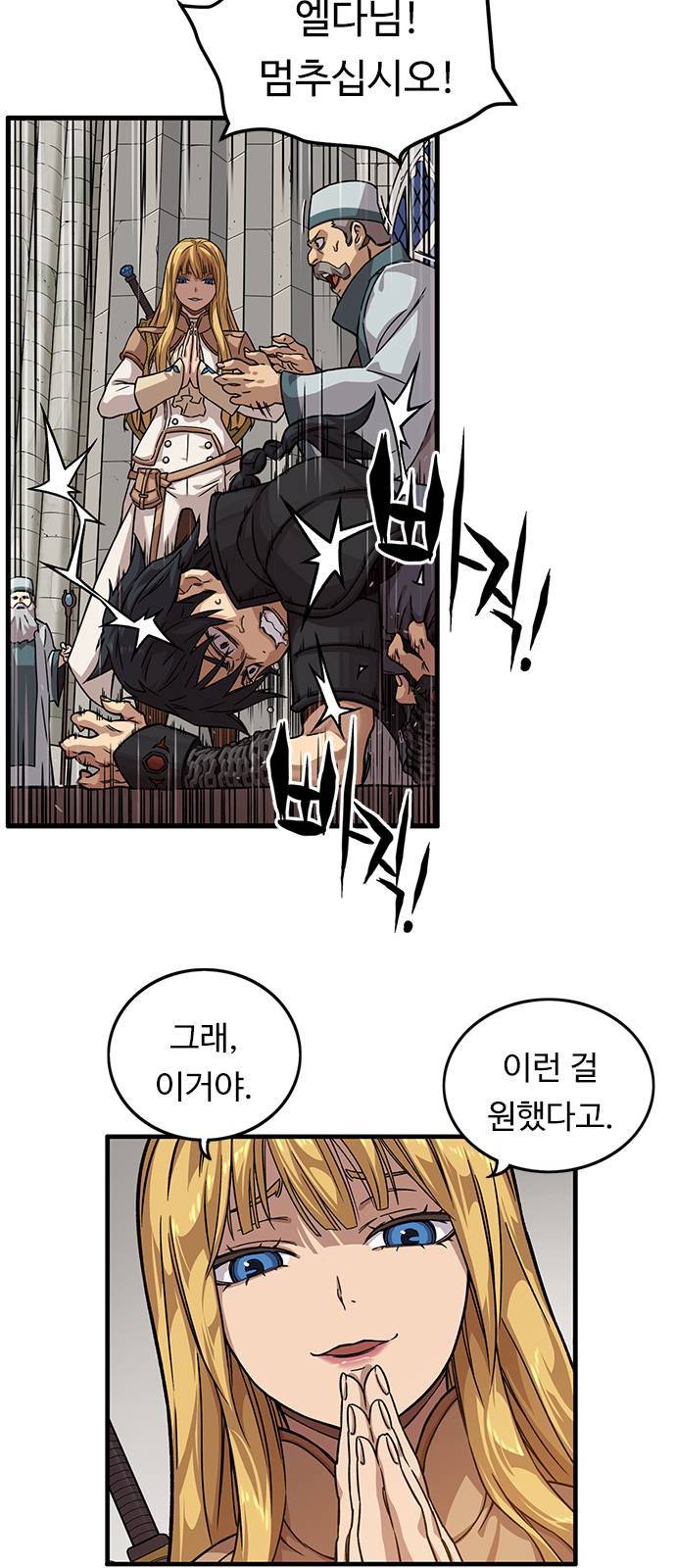 아이레 6화 2