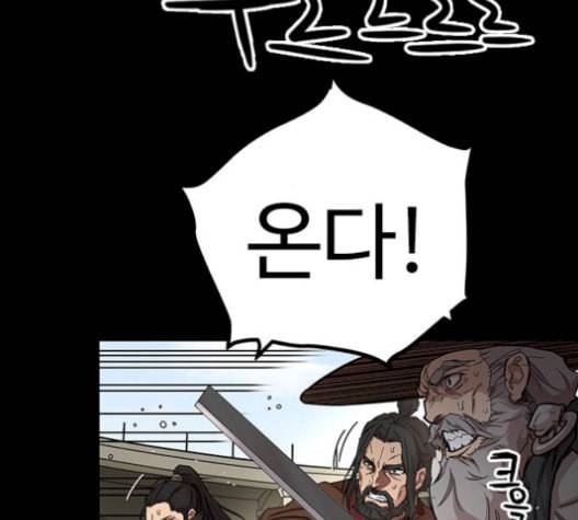 아이레 15화 6