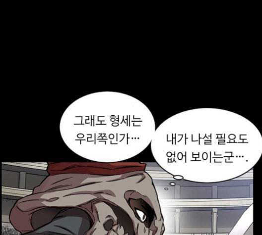 아이레 15화 13