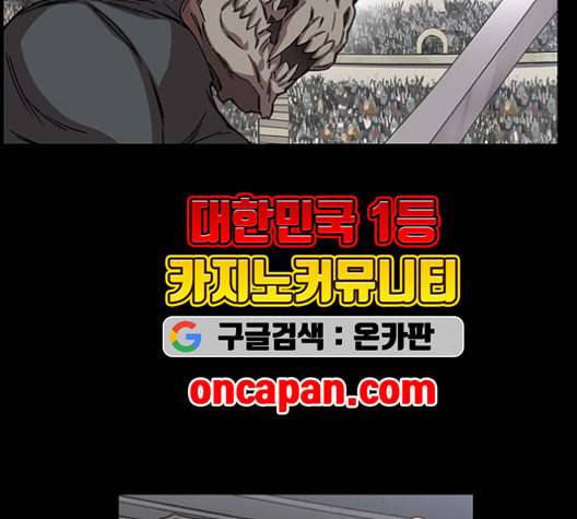 아이레 15화 14