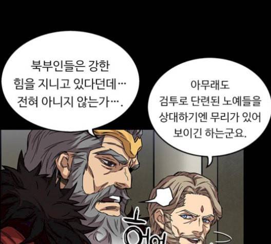 아이레 15화 16