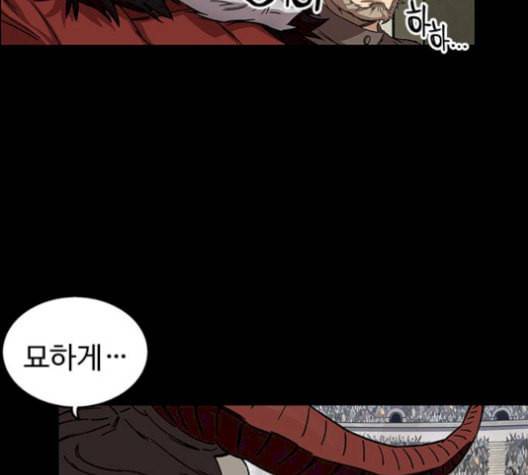 아이레 15화 17