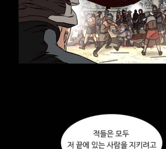 아이레 15화 18