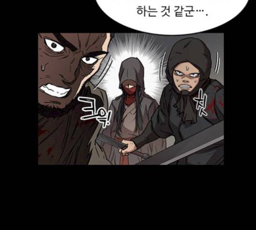 아이레 15화 19