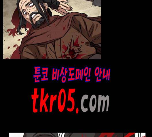 아이레 15화 21