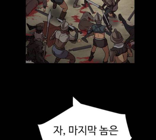 아이레 15화 24