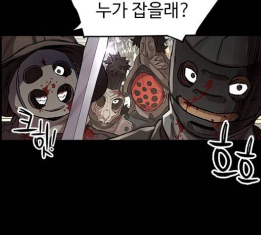 아이레 15화 25