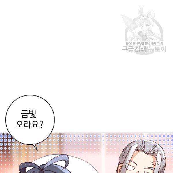빛의 후예 31화 4