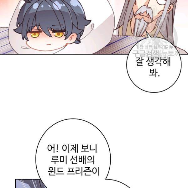 빛의 후예 31화 5