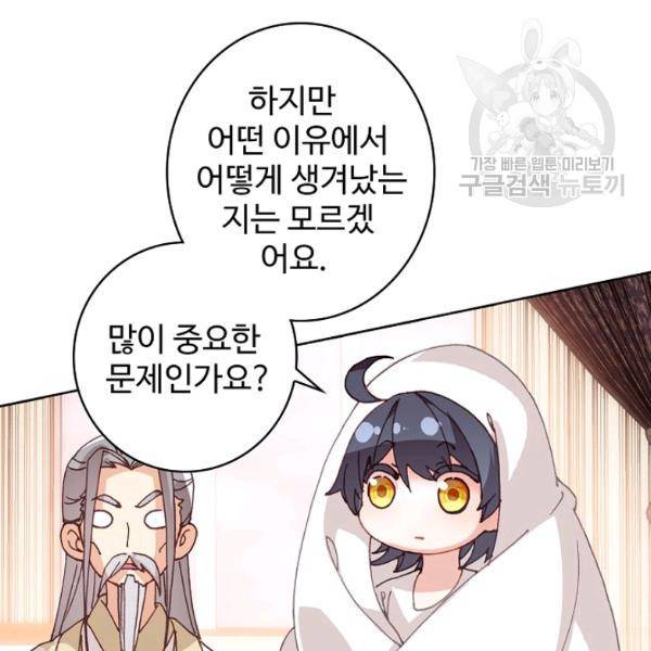 빛의 후예 31화 7
