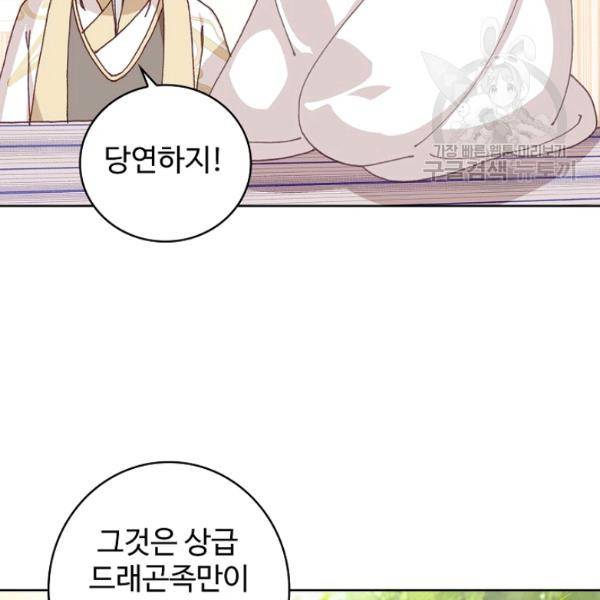 빛의 후예 31화 8