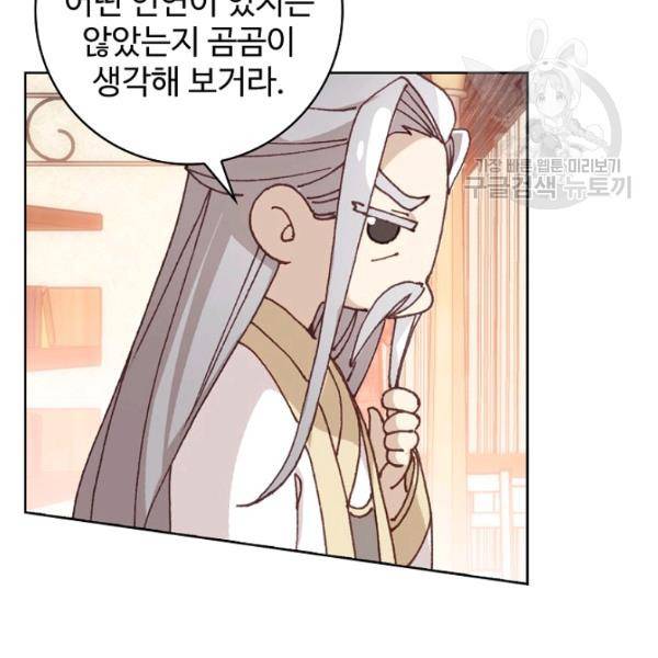 빛의 후예 31화 10