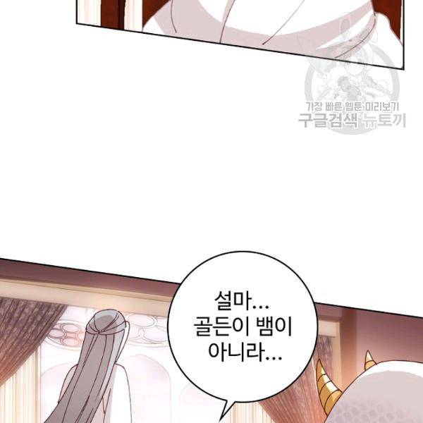 빛의 후예 31화 12
